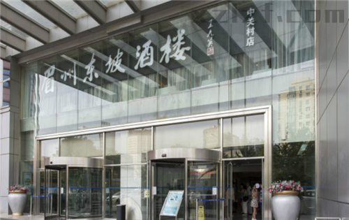 中关村大厦